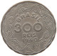 BRAZIL 300 REIS 1940 #a080 0361 - Brésil