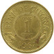 GUYANA 1 CENT 1967 #s080 0365 - Guyana