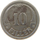 HUNGARY 10 FILLER 1940 #c020 0465 - Hongrie