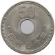 JAPAN 50 YEN 40 1965 #s064 0183 - Japan