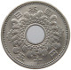 JAPAN 50 YEN 40 1965 #s064 0183 - Japan