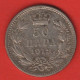 SERBIA - 50 PARA 1912 - Serbia