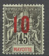 MAYOTTE  N° 28 NEUF* CHARNIERE  / Hinge  / MH - Unused Stamps