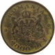 ROMANIA 2000 LEI 1946 #s035 0579 - Roumanie