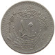 TURKEY OTTOMAN 10 PARA 1327 4 #s073 0081 - Turchia