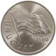 URUGUAY 5 PESOS 1980 TOP #c073 0011 - Uruguay