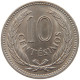 URUGUAY 10 CENTESIMOS 1953 TOP #s030 0139 - Uruguay