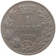 YUGOSLAVIA 1 DINAR 1925 #a089 0771 - Yougoslavie