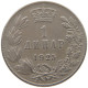 YUGOSLAVIA 1 DINAR 1925 #a043 0509 - Yougoslavie