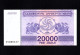 GEORGIA  P-46b  20000 KUPONI  1994  UNC   NEUF   SIN CIRCULAR - Géorgie