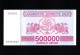 GEORGIA  P-51  500000 KUPONI  1994  UNC   NEUF   SIN CIRCULAR - Georgia