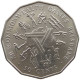 AUSTRALIA 50 CENTS 1982 #a071 0679 - 50 Cents