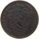 BELGIUM 2 CENTIMES 1870 #c032 0059 - 2 Cent