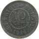 BELGIUM 10 CENTIMES 1916 #a006 0293 - 10 Cent