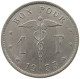 BELGIUM 1 FRANC 1933 #s072 0647 - 1 Franc