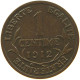 FRANCE 1 CENTIME 1912 #c011 0471 - 1 Centime