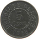 BELGIUM 5 CENTIMES 1916 TOP #s023 0011 - 5 Cents