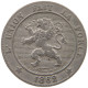 BELGIUM 5 CENTIMES 1862 #a073 0113 - 5 Centimes