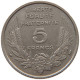 FRANCE 5 FRANCS 1933 BAZOR #s014 0191 - 5 Francs