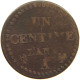 FRANCE CENTIME LAN 5 A #c041 0495 - 1 Centime