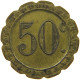 FRANCE 50 CENTIMES EMERGENCY #s024 0229 - 50 Centimes