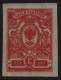 Russia / Russland 1917 - Mi-Nr. 65 II Bb ** - MNH - Abklatsch / Offset - Neufs