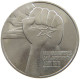 GERMANY DDR 5 MARK 1978 #a077 0553 - 5 Mark