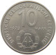 GERMANY DDR 10 MARK 1973 #a078 0043 - 10 Marcos