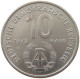 GERMANY DDR 10 MARK 1973 #a055 0889 - 10 Marcos