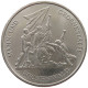 GERMANY DDR 10 MARK 1972 #a013 0631 - 10 Mark