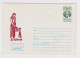 Bulgaria Bulgarie Bulgarien 1983 Ganzsachen, Entier, Postal Stationery Cover PSE - Communist Propaganda (40090) - Covers