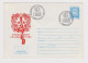 Bulgaria Bulgarie Bulgarien 1977 Ganzsachen, Entier, Postal Stationery Cover PSE - Communist Propaganda 1st May (40051) - Omslagen