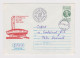 Bulgaria 1986 Ganzsachen, Entier, Postal Stationery Cover PSE - Communist Propaganda BSDP Buzludzha Congress (40061) - Enveloppes