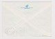 Bulgaria 1986 Ganzsachen, Entier, Postal Stationery Cover PSE - Communist Propaganda BSDP Buzludzha Congress (40061) - Buste