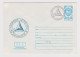 Bulgaria Bulgarie Bulgarien 1981 Ganzsachen, Entier, Postal Stationery Cover PSE Mountaineering LHOTSE Expedition /40082 - Sobres