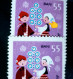 Stamps Errors Romania 1969 # Mi 2811 Traditional Romanian Dance Sorcova,,with Multiple Errors - Variedades Y Curiosidades