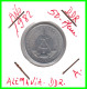 ( GERMANY DDR ) AÑO 1982 REPUBLICA DEMOCRATICA DE ALEMANIA ( DDR ) MONEDAS DE 50 PFENNING ALUMINIO - DE 23 mm. - 50 Pfennig