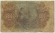 MOZAMBIQUE - 50 CENTAVOS - 05.11.1914 - P 61 - STEAMSHIP SEAL TYPE III - With Letter A - Mozambique