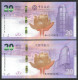 Macau 2 X 20 Patacas 2019  P89/127 UNC - Macau