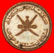 * GREAT BRITAIN: MUSCAT AND OMAN  5 BAISAS 1390 (1970) TAIMUR (1932-1970) DAGGERS UNCOMMON!· LOW START · NO RESERVE! - Oman