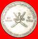 * 2 Sold UN 1945: OMAN  50 BAISAS 1995 QABOOS (1970-2020) DAGGERS! UNCOMMON! · LOW START · NO RESERVE! - Oman