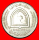 * AUSTRIA: UNITED ARAB EMIRATES  1 DIRHAM 1988-1998 FALCON RARE! · LOW START · NO RESERVE! - Emiratos Arabes