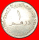 * AUSTRIA: UNITED ARAB EMIRATES  1 DIRHAM 1988-1998 FALCON RARE! · LOW START · NO RESERVE! - United Arab Emirates