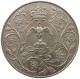 GREAT BRITAIN CROWN 1977 NICKEL #c005 0105 - L. 1 Crown