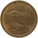 GREAT BRITAIN FARTHING 1954 TOP #s067 0137 - B. 1 Farthing