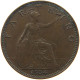 GREAT BRITAIN FARTHING 1934 #s010 0065 - B. 1 Farthing