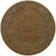 NETHERLANDS 1 CENT 1881 #a013 0229 - 1849-1890 : Willem III