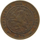 NETHERLANDS 1 CENT 1878 #a063 0393 - 1849-1890 : Willem III