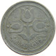 NETHERLANDS 10 CENTS 1942 #c067 0123 - 10 Cent