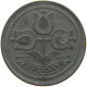 NETHERLANDS 10 CENTS 1941 #a005 0915 - 10 Cent